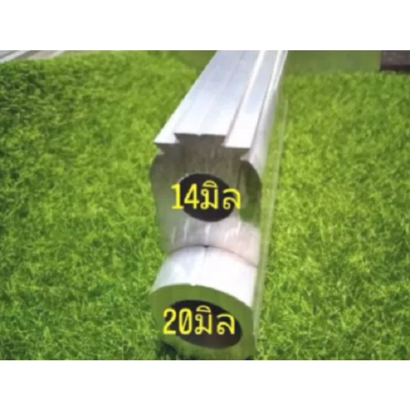 เฟรมอะลูมิเนียมดิบ รูใน14 มิล ราง 2 ชั้น 11/21 มิล มีเส้นแนวเจาะ วางท่อค้อน32มิล - รูปที่ 3