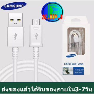 สายชาร์จ Samsung S4 1M Micro USB  ของแท้รับประกัน 1 ปี