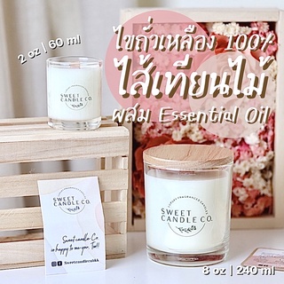 เทียนหอม Soy Wax 100% ไส้เทียนไม้ 2 oz | 60 ml ปลอดภัยต่อสุขภาพ ไม่มีพาราฟิน ไม่แต่งสี ผสม Essential Oil