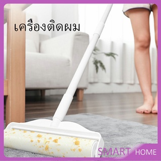 ลูกกลิ้งทำความสะอาด กระดาษกาวกำจัดฝุ่น Tearable floor gluer