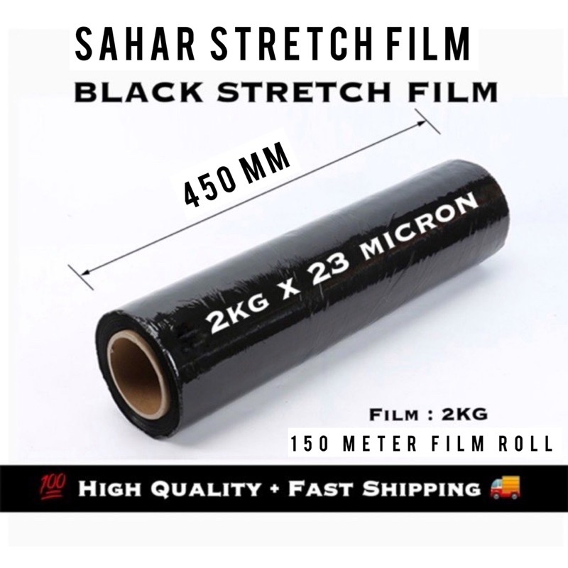 2KG STRECHING FILM ROLL STRETCH FILM SHRINK WRAP AVAILABLE 450 มม.ที่มีอยู่