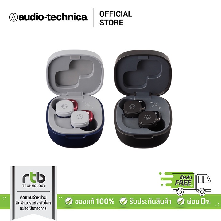 Audio Technica Lifestyle หูฟังไร้สาย รุ่น ATH-SQ1TW