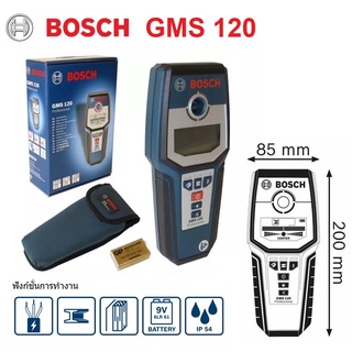 เครื่องสแกนผนัง GMS120 BOSCH รับประกันศูนย์ 6 เดือน