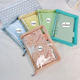 พร้อมส่ง🇹🇭 แฟ้มซิป เก็บการ์ด (เฉพาะแฟ้ม) ขนาดA5 6ห่วง แฟ้มการ์ด ปกแพลนเนอร์ Photo Album (AA,AB) #A1