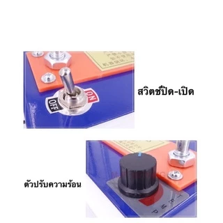 เครื่องตัดความร้อนใบมีดความร้อน มีความร้อน800-1000องศา ใช้สำหรับ ตัดเชือก ตัดเส้นยาง ตัดซิป ต่างๆ