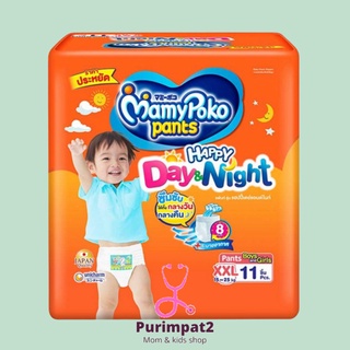 MamyPoko Happy Day&amp;Night ( XXL ) 1 ห่อ ผ้าอ้อมเด็ก แบบห่อ กางเกงผ้าอ้อมสำเร็จรูป มามี่โพโค mamy poko มามีโปะโกะ a