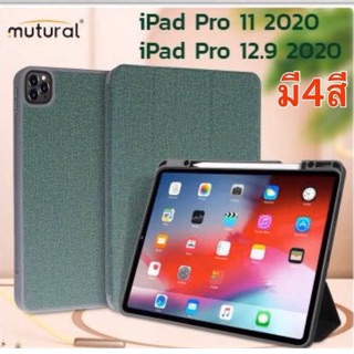 Mutural(แท้)IPadPro11(2020) /iPadPro12.9(2020)***มีช่องใส่ปากกาได้***