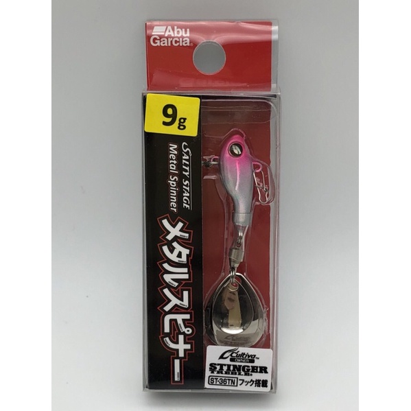 กระดี่ ใบหลิว Abu Garcia Salty Stage Metal Spinner ราคา ถูกที่สุด ดีลบีเคเค แกลเลอรีภาพที่ 5