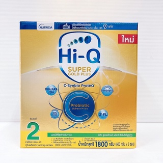 Hi-Q super gold plus ไฮคิว ซูเปอร์โกลด์ พลัส สูตร2 1800กรัม (บรรจุ3ซอง)