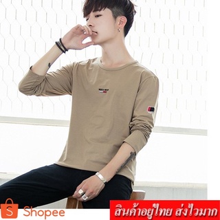 Clothing Fashion  เสื้อยืดคอกลม แขนยาว ผ้าเนื้อนุ่ม แต่งลายด้านหน้า  รุ่น 854