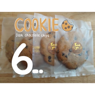 คุกกี้ Chocolate chip + ธัญพืช หิมพานต์ โฮมเมด คุกกี้เนย(ชิ้นละ 5 บาท เมื่อสั่งขั้นต่ำ 10 ชิ้นค่ะ)