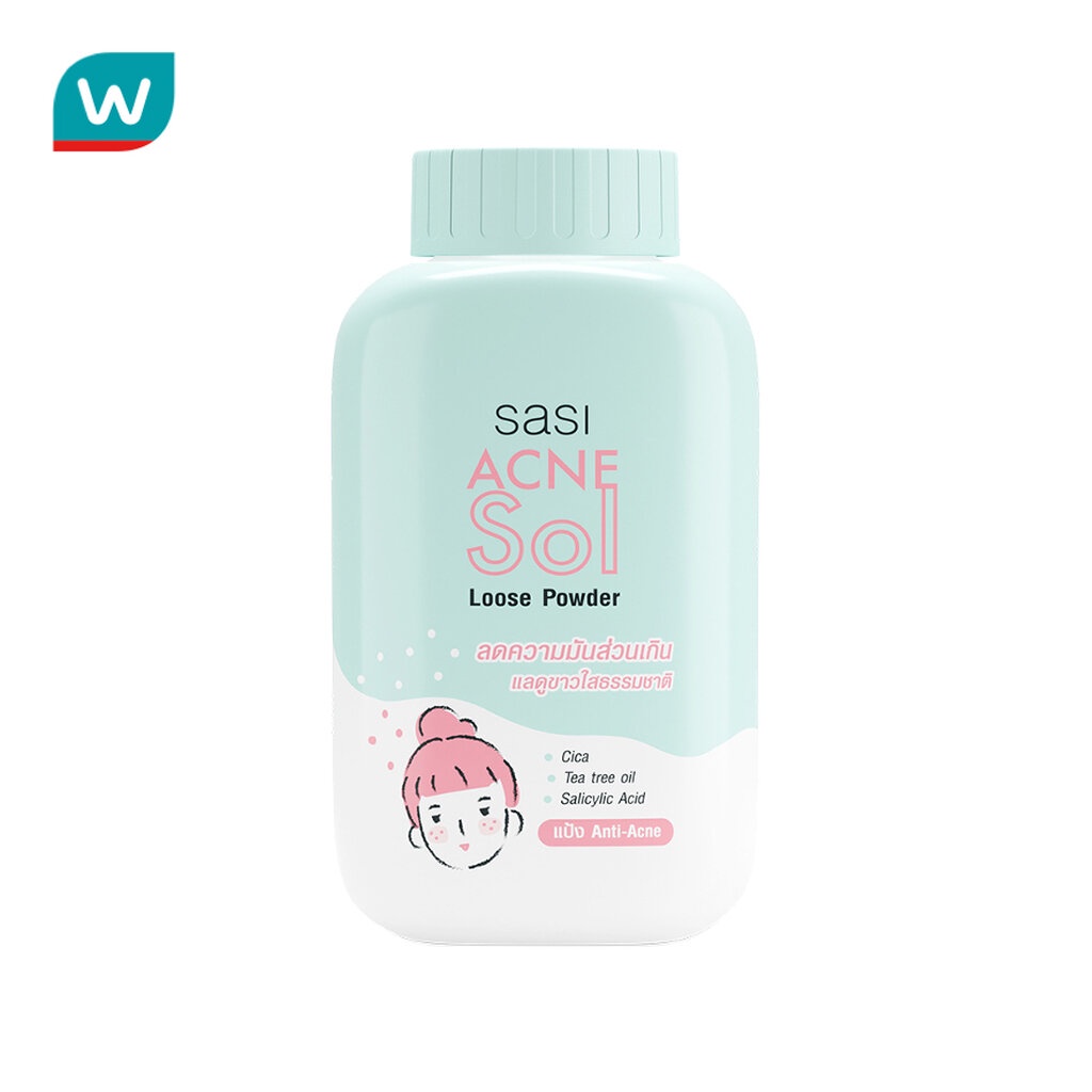 ซื้อ Sasi ศศิ แอคเน่ โซล ลูส พาวเดอร์ 50ก