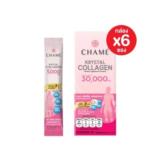 Chame Krystal Collagen ชาเม่ คริสตัล คอลลาเจน ขนาด | 6 ซอง