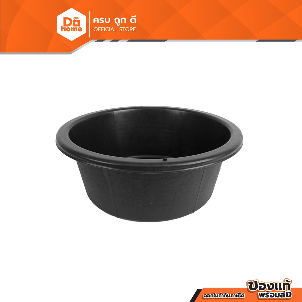 TSP กะละมังพลาสติกกลม 65 ซม. รุ่น 9365 สีดำ |BAI|