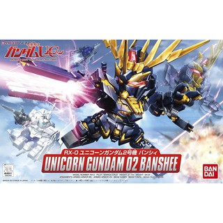 SD Unicorn Gundam 02 Banshee BANDAI 4543112813442