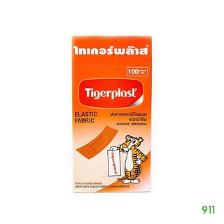 Tigerplast ไทเกอร์พลาส พลาสเตอร์ปิดแผล ชนิดผ้ายืด ไทเกอร์พล๊าส พลาสเตอร์ยา กาวเหนียว ติดแน่น (100 ชิ้น/กล่อง)