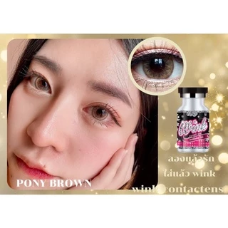 คอนแทคเลนส์ ( Pony ) Big