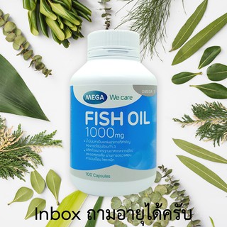 MEGA FISH OIL น้ำมันปลา โอเมก้าสาม เมก้า 100 แคปซูล