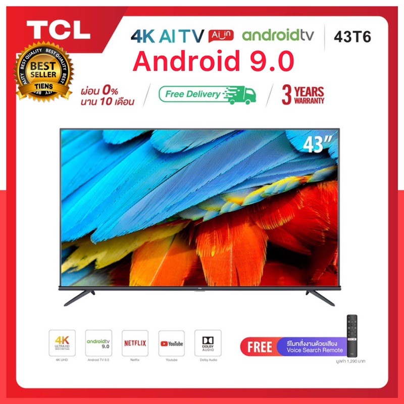 TCL ทีวี 43 นิ้ว LED 4K UHD Android 9.0Wifi Smart TV (รุ่น 43T6)  Netflix &amp;Youtube ประกัน 3 ปี