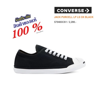 CONVERSE JACK PURCELL LP LS OX BLACK (รับประกันสินค้าของแท้ 100%)