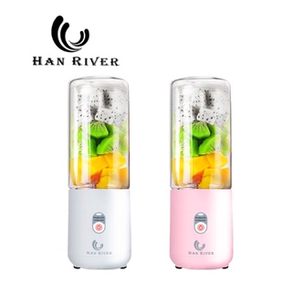 HAN RIVER เครื่องปั่นน้ำผลไม้ แบบพกพา ชาร์ทไฟ USB Charge 4ใบมีด เครื่องปั่น เครื่องปั่นผลไม้