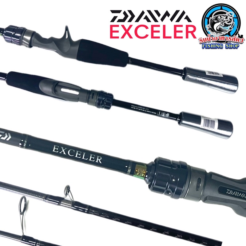 คัน DAIWA EXCELER ไกด์ fuji / รีซีท fuji  ท่อนเดียว