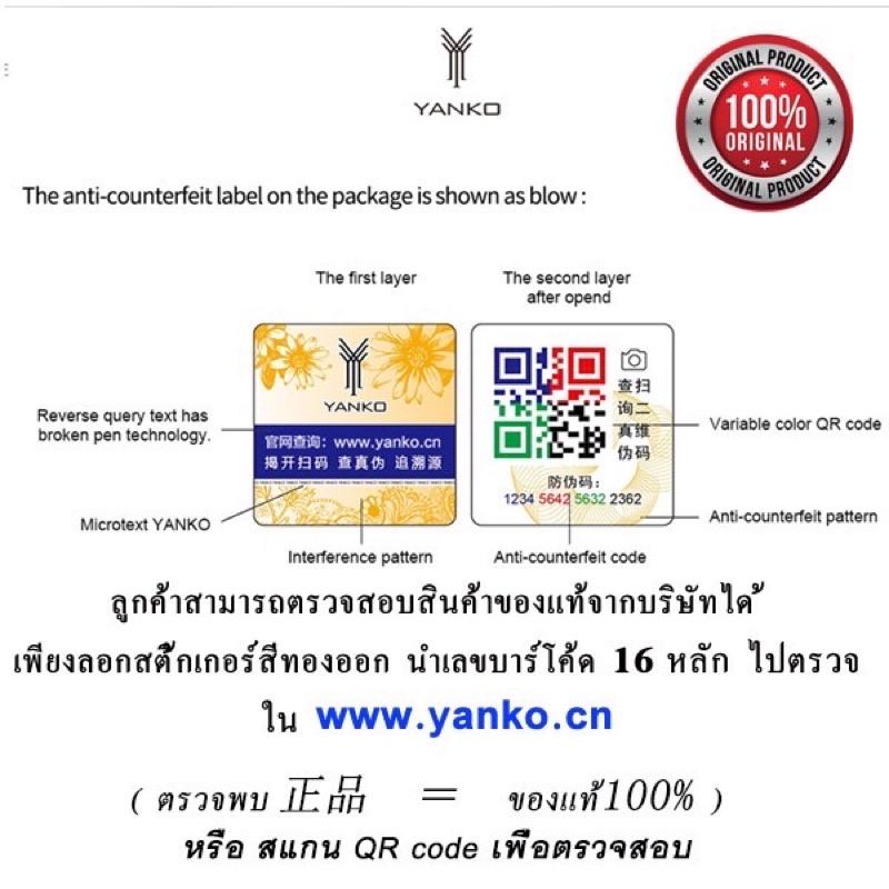 KT-64ครีมบาชิBASCHI ของแท้💯%ขนา รุ่นดั้งเดิม  BASCHI CREAMครีมไข่มุกเผยผิวขาวกระจ่างใสไร้จุดด่างลดฝ้ากระ ริ้วรอย(15กรัม) - รูปที่ 5