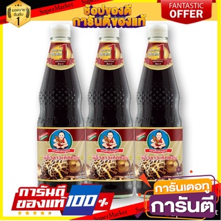 ✨คุ้ม✨ ซีอิ้วขาว เห็ดหอม ตราเด็กสมบูรณ์ เจ  700ml ยกแพ็ค 3ขวด 🚚✅