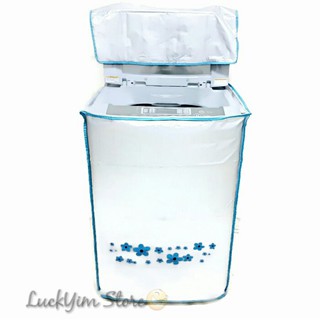 คลุมเครื่องซักผ้า 2 in 1 ขนาด 14 กก.