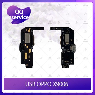 USB OPPO Find 7A/X9006/X9007 อะไหล่สายแพรตูดชาร์จ แพรก้นชาร์จ Charging Connector Port Flex Cable(ได้1ชิ้น) QQ service