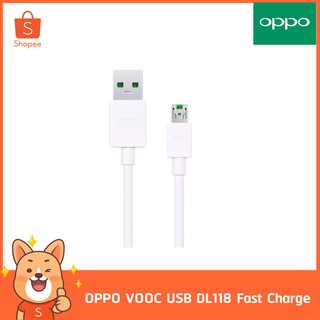 OPPO - VOOC USB DL118 สายชาร์จไว OPPO Fast Charge