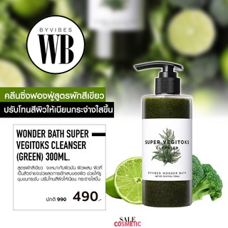 Wonder Bath Super Vegitoks Cleanser 300ml.