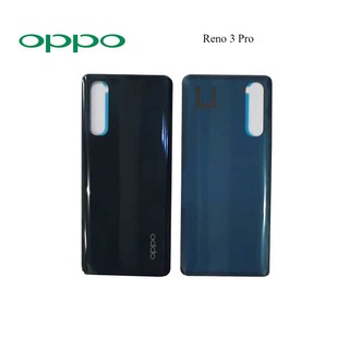 ฝาหลัง Oppo Reno 3 Pro