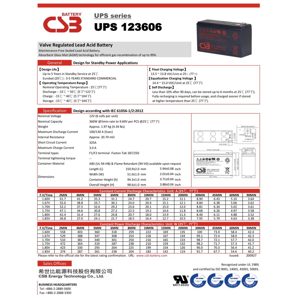 CSB Battery รุ่น UPS 123606 F2 (12V 360W) ใช้กับเครื่องสำรองไฟ (UPS) สินค้าใหม่ รับประกัน 1 ปี