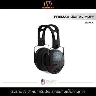 Walker - FireMax Digital Muff หูฟังครอบหู ลำโพง Full Dynamic range HD หูฟัง Headphones เสียงชัด