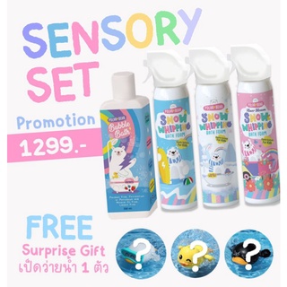 เซ็ตบูรณาการประสาทสัมผัสและกล้ามเนื้อ ของเล่นน้ำ วิปปิ้งโฟม เสริมจินตนาการ สำหรับเด็กๆ