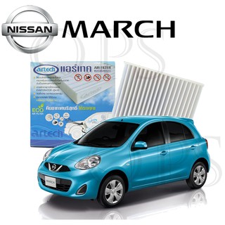 Artech แผ่นกรองอากาศแอร์เทค สำหรับเครื่องปรับอากาศในรถนิสสัน มาร์ช รุ่น Nissan March EFN-003