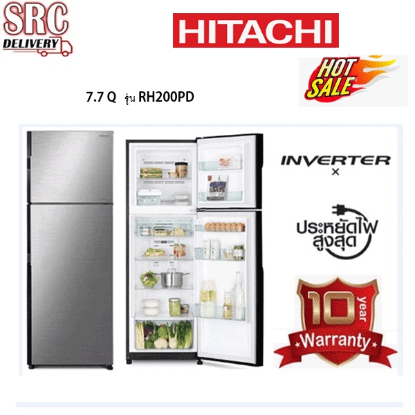 Hitachi ตู้เย็นแบบ 2 ประตู R-H200PD 7.2 คิว INVERTER RH200PD RH200 รับประกันคอมเพรสเซอร์ 10 ปี