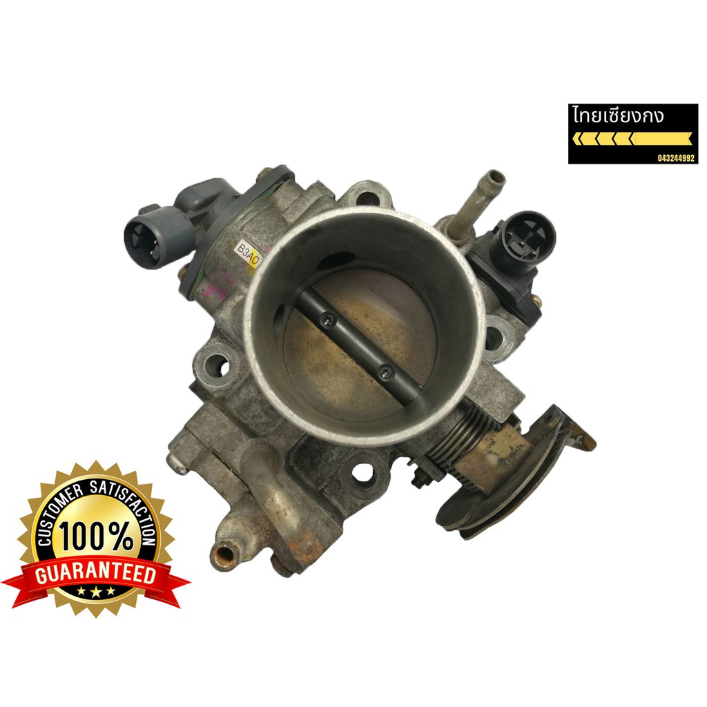 ปากลิ้นเร่ง HONDA F23A (แท้มือสอง) (ลิ้นปีกผีเสื้อ ปากผีเสื้อ)