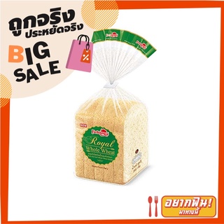 ฟาร์มเฮ้าส์ ขนมปัง รอยัลโฮลวีต 285 กรัม Farmhouse Royal Rich and Soft Whole Wheat Bread 285 g