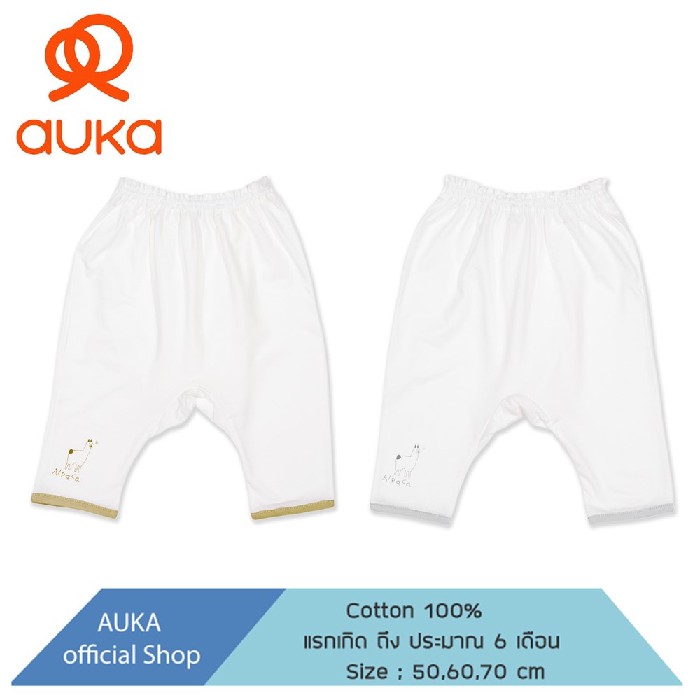 Auka กางเกงขายาว Cocoa Alpaca