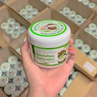 พร้อมส่ง/ของแท้ โคลนหมักผมน้ำมันมะพร้าว 🥥 300กรัม Coconut oil Hair Treatment ช่วยบำรุงให้ผมแลดูมีน้ำหนัก นุ่มสลวย