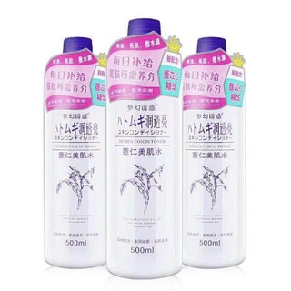 น้ำตบลูกเดือย หรือ เจล Hatomugi Skin Conditioner Lotion 500ml ลดแรงล้างสต๊อก นำเข้าจาก 🇯🇵 ญี่ปุ่นแท้ พร้อมส่ง