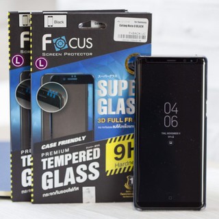 Samsung Galaxy Note 8  - Focus Super Glass 3D Full Frame กระจกกันรอยเต็มจอลงโค้ง แข็งแกร่งพิเศษ