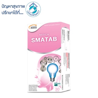 Neoca smatab 30 เม็ด