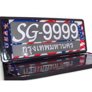 AMERICAN FLAG ขอบดำ กรอบป้ายทะเบียน ABS Plastics กันน้ำ สั้น-สั้น