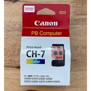 หัวพิมพ์ Canon Printhead CH-7 (CA92 เดิม) G-Serries ตลับสี G2000,G3000,G2010,G3010 ของแท้ พร้อมกล่อง (สินค้าตามรูป)