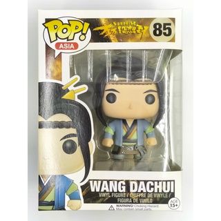 Funko Pop Surprise - Wang Dachui #85 (กล่องมีตำหนินิดหน่อย)