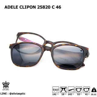 กรอบแว่นสายตา ADELE CLIPON 25820 C 46