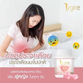 ❗พร้อมส่ง👄วีจิเน่ vgine สมุนไพรผู้หญิงของแท้ 100% รับประกัน ❗พร้อมวิธีดูแล รักษาตรงจุดแบบเห็นผลไว